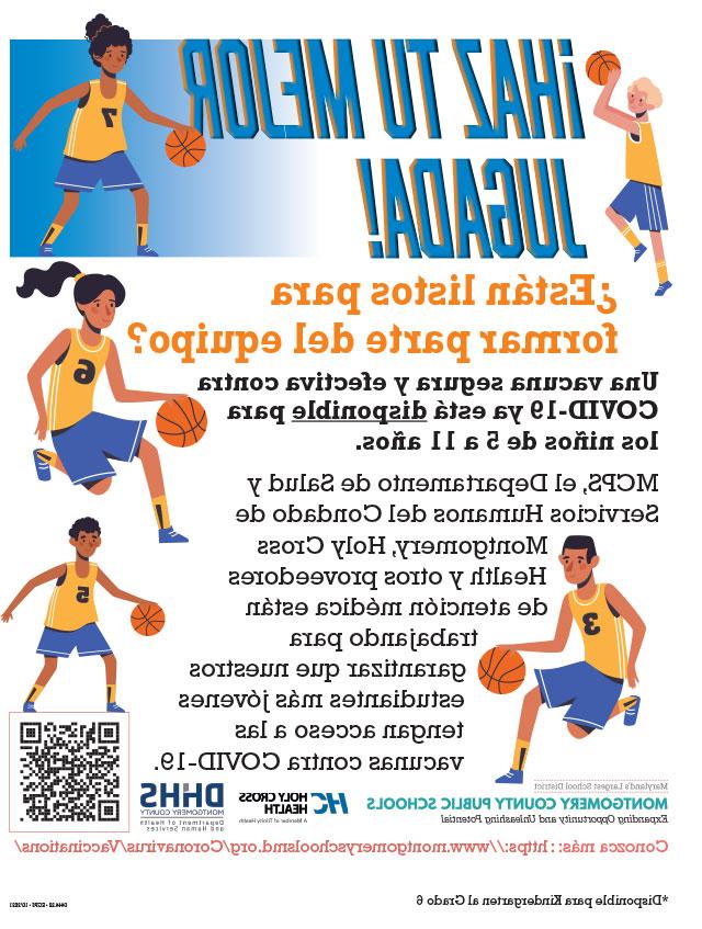 Child Vaccination Flyer 4th-6th - Spanish